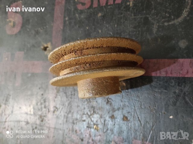 Ремъчна Шаиба