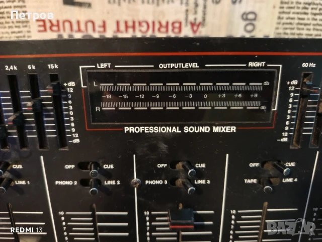 "Monacor"MPX-7500.Еквалайзер с Миксер, снимка 6 - Еквалайзери - 50910607