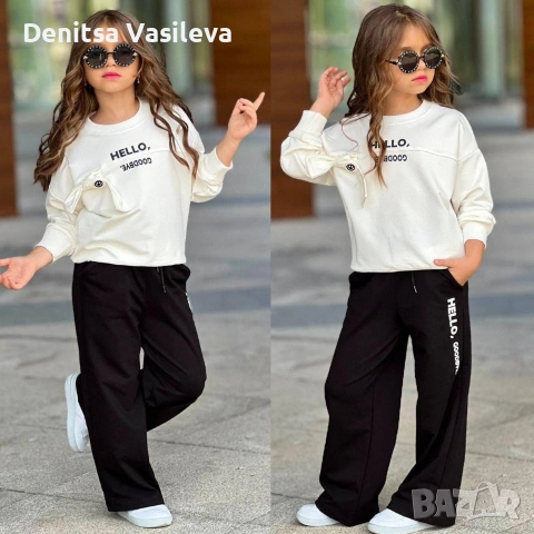 Спортен екип 