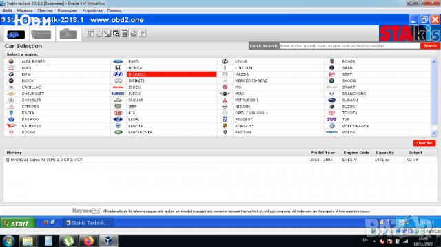 HaynesPro 2018.1 Техническо ръководство, снимка 2 - Аксесоари и консумативи - 38717112
