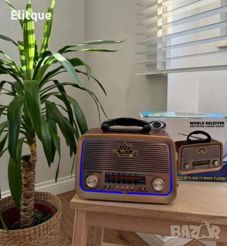 Винтидж радио MEIER MD-1308BT - ретро дизайн с модерни функции