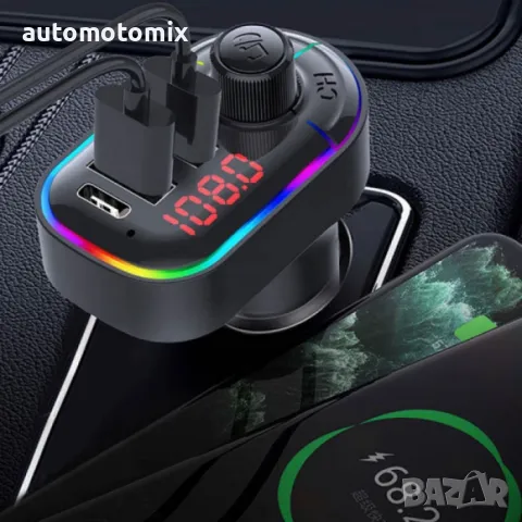 Трансмитер с вграден микрофон, Bluetooth - 75084, снимка 4 - Аксесоари и консумативи - 48601266