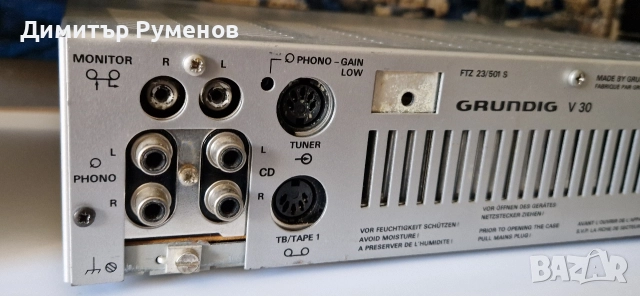 Усилвател Grundig V-30, снимка 8 - Ресийвъри, усилватели, смесителни пултове - 52942466