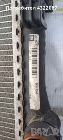 Воден радиатор за Опел Инсигния Opel Insignia 2.0CDTI 160к.с 2011г., снимка 2 - Части - 52170768