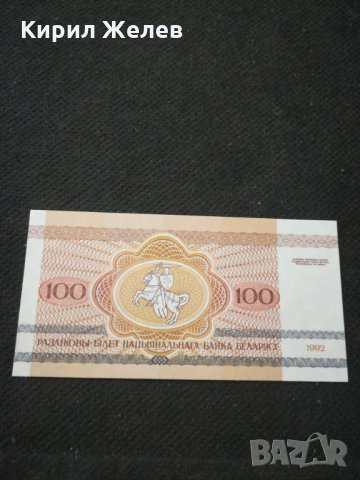 Банкнота Беларус - 11439, снимка 4 - Нумизматика и бонистика - 27641713