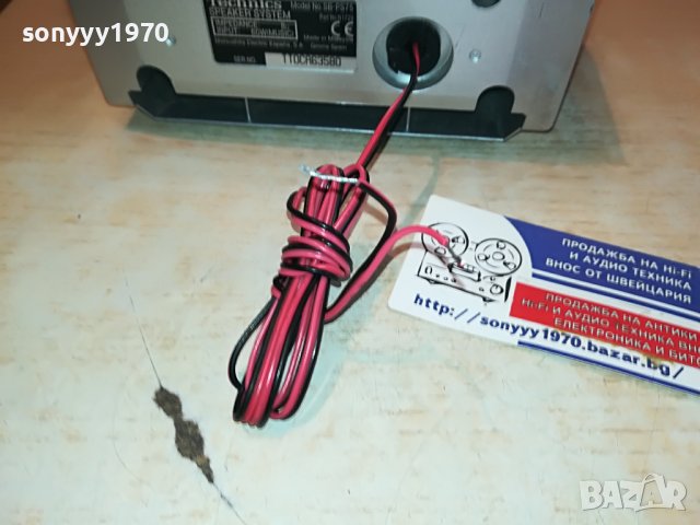 TECHNICS SB-PS75 1БР ТОНКОЛОНА 0503231717L, снимка 14 - Тонколони - 39894074