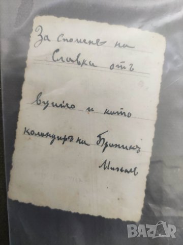 Снимка Командир на Бранник, снимка 2 - Антикварни и старинни предмети - 43350638