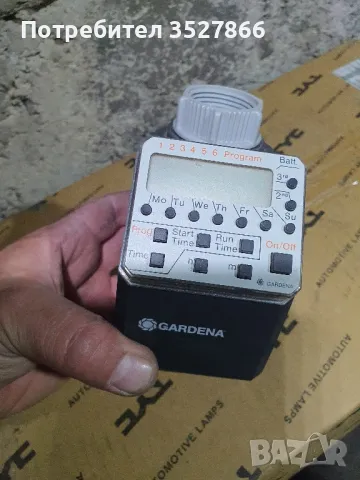 Gardena Компютър за напояване 0.5-12 бара, снимка 3 - Други стоки за дома - 48592331
