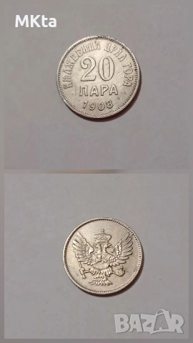 Лот монети, снимка 2 - Нумизматика и бонистика - 53259398