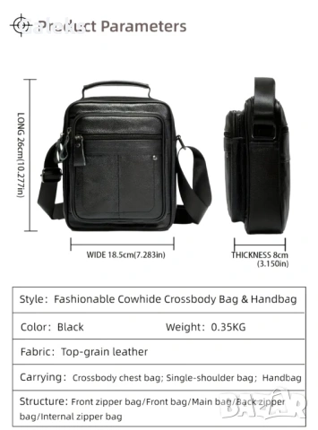 Мъжки елегантни крос’боди чанти с два размера / Черна естествена кожа!, снимка 14 - Чанти - 53101597