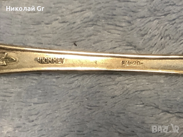 Лъжици  посребрен  произведено в СССР 1974 години завод Мстера отличен състояние, снимка 3 - Колекции - 52343226