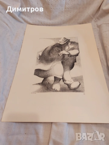 Алвару Кунял - Рисунки от затвора - Изкуство/Арт реплика, снимка 17 - Колекции - 53039347