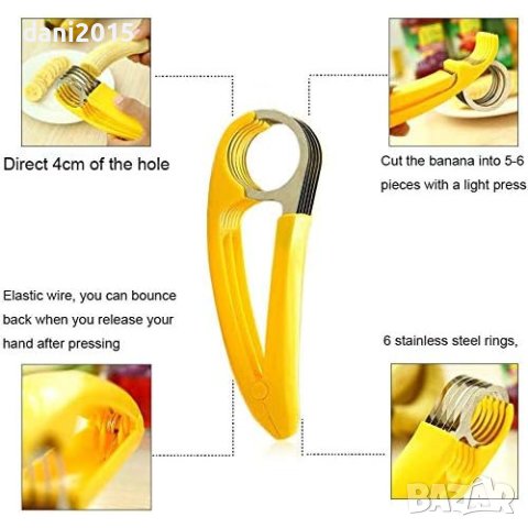 Функционална стоманена резачка за банани, резачка за плодове с ергономична дръжка, снимка 6 - Аксесоари за кухня - 43742398