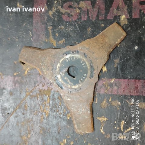 Диск Косачка