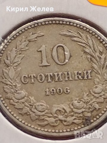 Монета 10 стотинки 1906г. Цар Фердинанд първи Български за КОЛЕКЦИОНЕРИ 18309, снимка 3 - Нумизматика и бонистика - 43043718