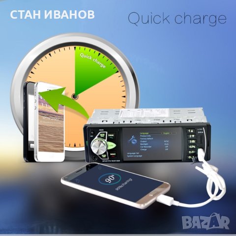 Авто MP5 плеър, модел 4022D, 1DIN, Дисплей 4 инча, Bluetooth, FM, SD, USB, камера за заден ход и ..., снимка 4 - Аудиосистеми - 25771780