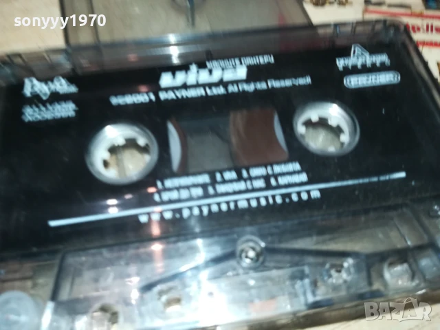 МАЛКИТЕ ПАНТЕРИ-ОРИГИНАЛНА КАСЕТА 3007251606, снимка 10 - Аудио касети - 51193272