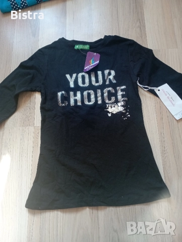 детски за момченце 