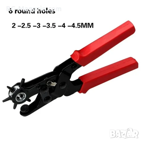 Професионални клещи замба за пробиване на дупки на каишки за часовници картон кожа текстил нов модел, снимка 4 - Клещи - 50973658