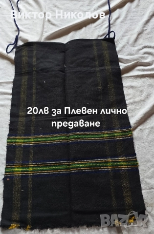 промоция , снимка 5 - Декорация за дома - 52349550