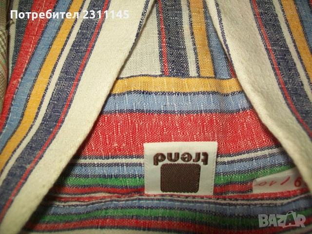 Мъжки ризи от соца., снимка 8 - Антикварни и старинни предмети - 53505942