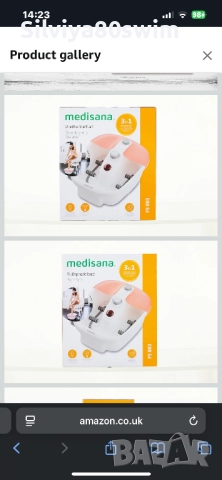 Масажна вана за крака, снимка 5 - Масажори - 51942648