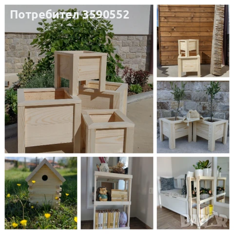 Кашпи, сандъчета, цветарници, къщи за птици