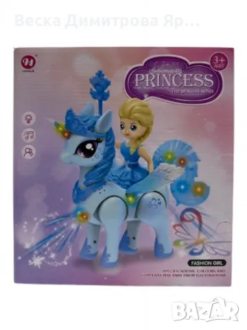 Музикална играчка "Принцеса и вълшебният еднорог", снимка 9 - Музикални играчки - 49327371