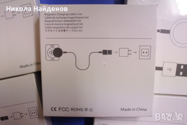 Mагнитно зарядно за часовник Apple iWatch, снимка 5 - Безжични зарядни - 39533378