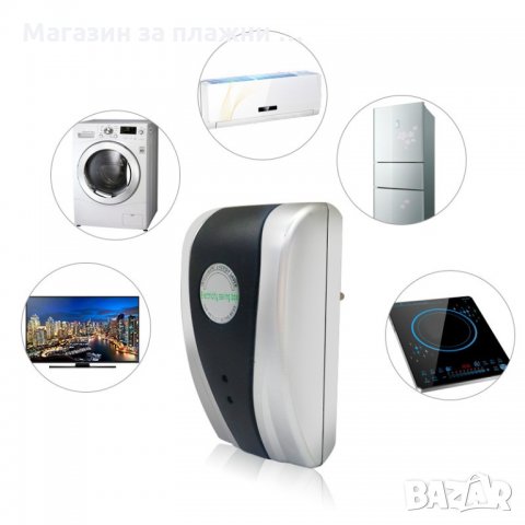 Енергоспестяващо устройство за икономия до 30%, снимка 2 - Други стоки за дома - 28506657