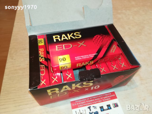 raks audio tape-15лв за бр 2610211629, снимка 1 - Аудио касети - 34590740