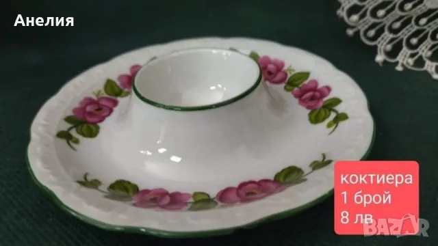 Mitterteich Bavaria сетове за късо кафе , снимка 4 - Чаши - 49329562