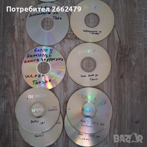 Продавам дискове с детски филмчета. , снимка 8 - CD дискове - 51930531