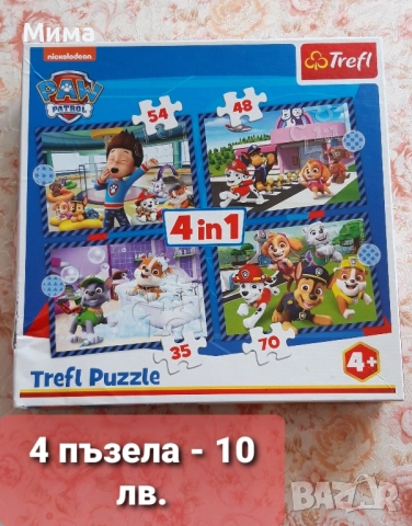 Детски пъзели - спайдермен, пес патрул, мики маус, батман, томас, лъв, снимка 8 - Игри и пъзели - 52111461