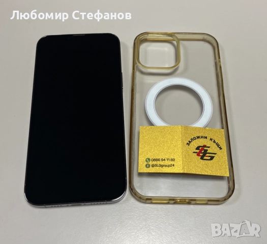 Смартфон Apple iPhone 13 Pro Max 256GB , снимка 1
