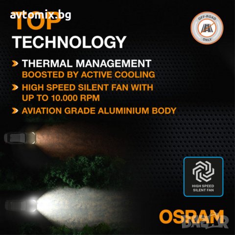 OSRAM OSRAM LEDriving XTR H7 PX26d, 18W, 12V, с вентилатор, снимка 14 - Аксесоари и консумативи - 38357162
