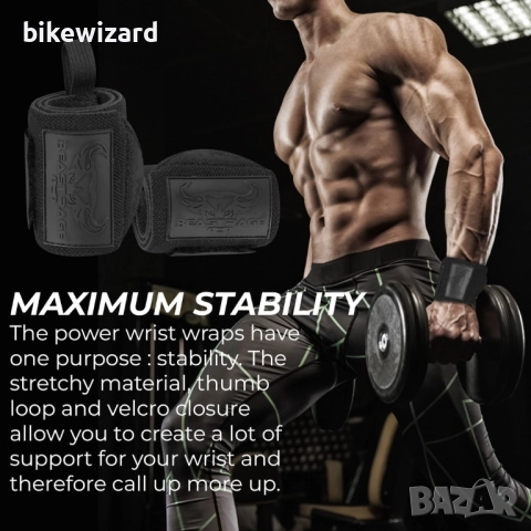 BEAST RAGE 2 броя Подплатени памучни опори за китката с гел за допълнително сцепление НОВИ, снимка 2 - Фитнес уреди - 52566549