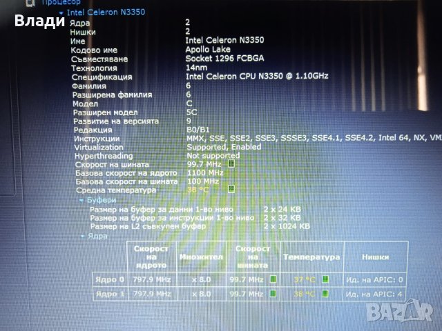 ASUS VivoBook X541N 4часа батерия , снимка 9 - Лаптопи за дома - 43018799