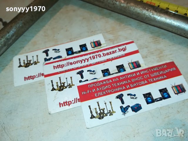 КЛЮЧ ЗА ГУМИ ОТ ГЕРМАНИЯ 2710222029, снимка 3 - Аксесоари и консумативи - 38475059