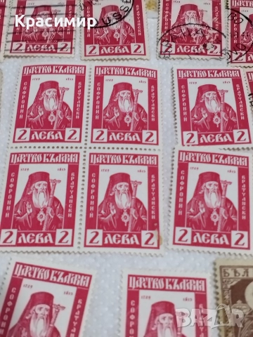 България.47 броя., снимка 14 - Филателия - 52583408