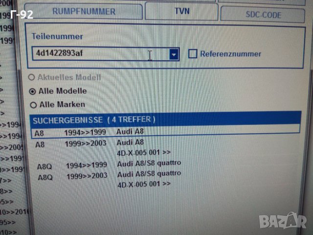 4D1422893AF**NEU**AUDI***A8**V8*Маркуч за сервоуправление оригинален, снимка 5 - Части - 32680823