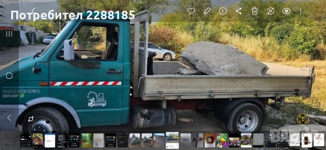 ТРАНСПОРТНИ УСЛУГИ СЪС САМОСВАЛ ИВЕКО 