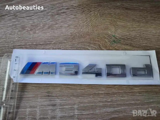 BMW М340d сребриста емблема лого, снимка 4 - Аксесоари и консумативи - 49658351