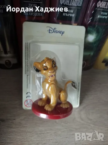 Магически аудио приказки - Цар Лъв (без книжка)