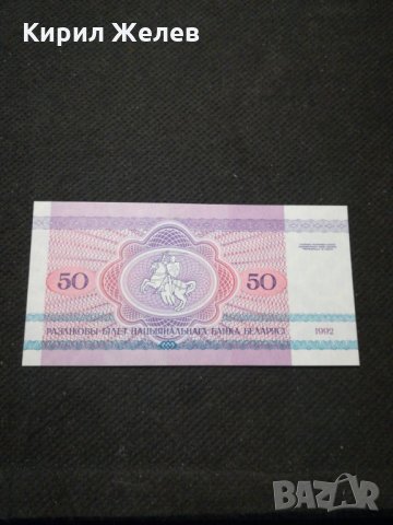 Банкнота Беларус - 11153, снимка 3 - Нумизматика и бонистика - 27659234