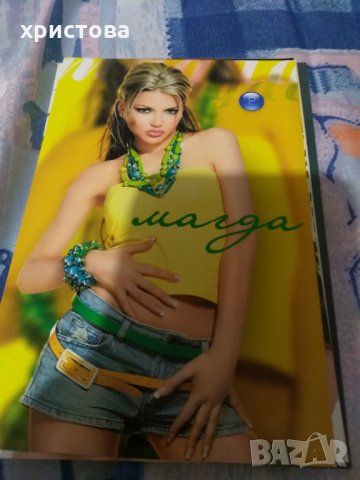 Поп фолк , снимка 15 - DVD дискове - 35601906