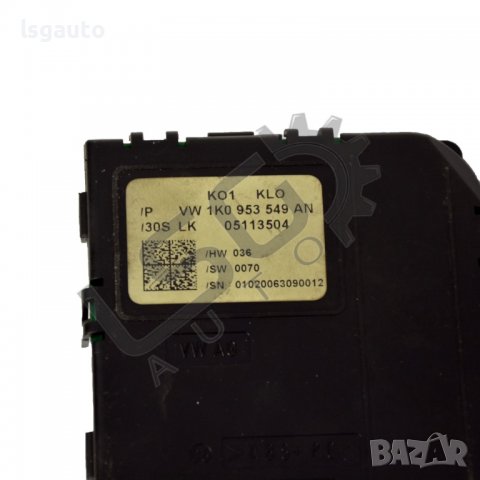 Контрол модул кормилна колона Skoda OCTAVIA II (1Z)(2004-2010) ID: 89430, снимка 2 - Части - 38693677