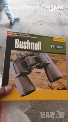 Бинокъл туристически , снимка 4 - Екипировка - 51247370