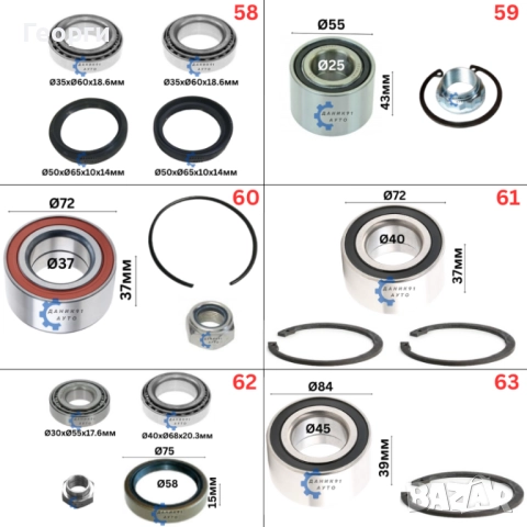Колесен лагер главина, снимка 12 - Части - 51861014