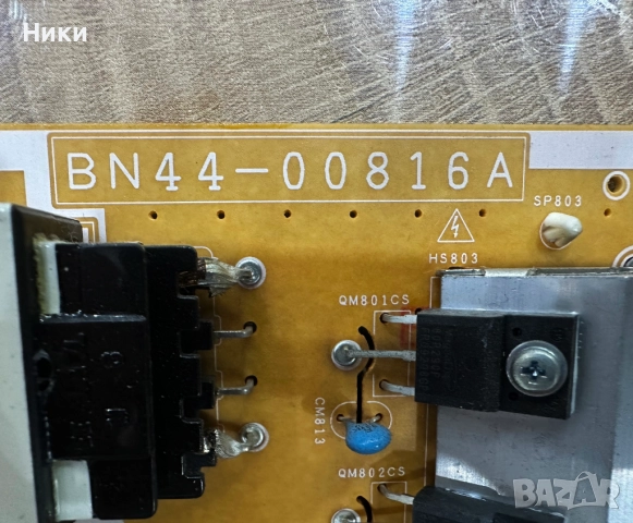 Телевизор Samsung UE65JS9000 3D Smart с извит екран 65'' на части, снимка 5 - Части и Платки - 51990821